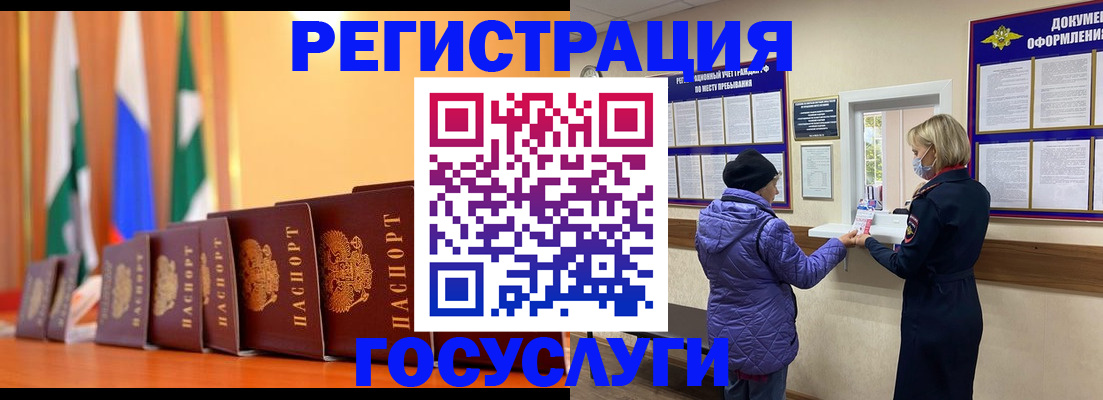 сопровождение миграционного учета в Суздали