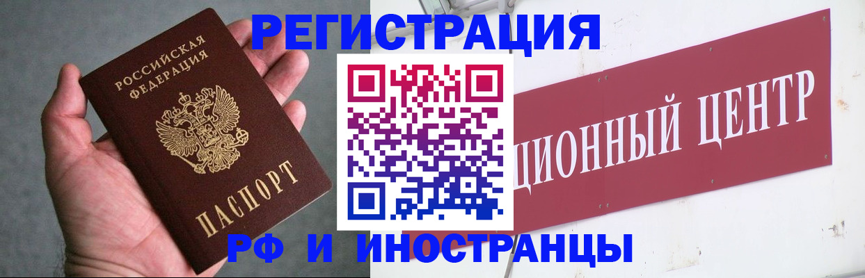 прописка в районе школы в Суздали