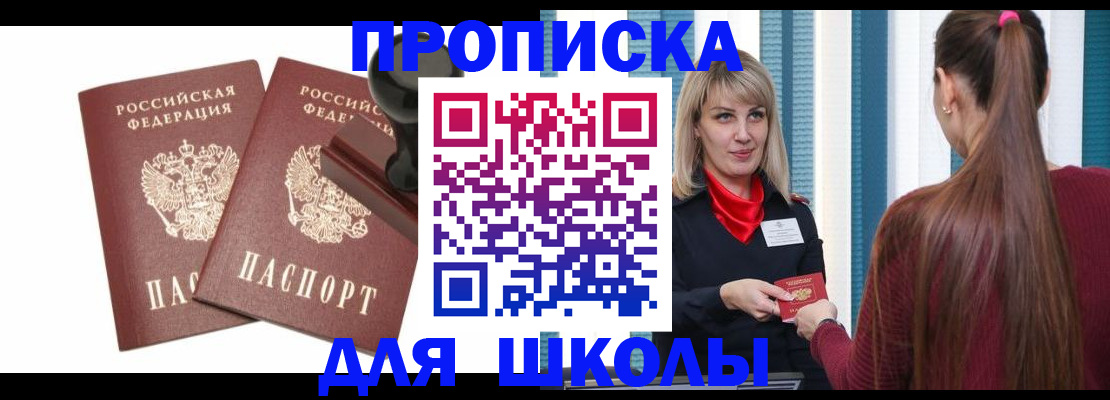 регистрация для детского сада в Суздали